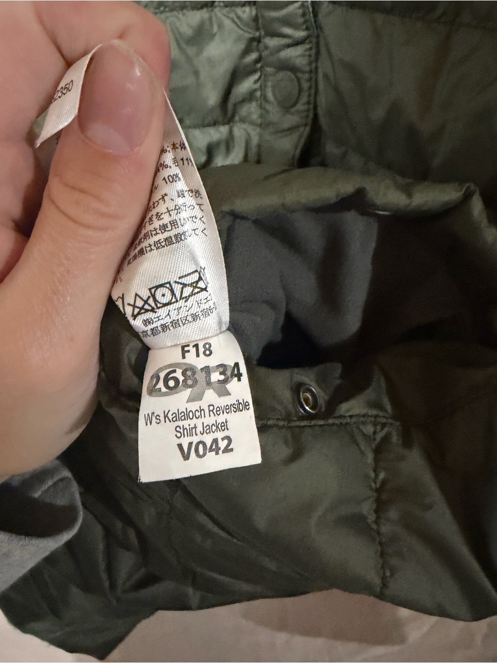 Outdoor research kalaloch reversible shirt jacket - Picture 4 of 6